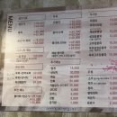 일 생고기.육회 이미지