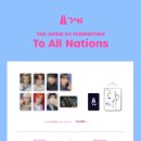 『 TAN JAPAN 1st FANMEETING ‘ To All Nations ‘ 』 official 굿즈 안내 이미지