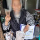 임실군노인종합복지관 웹이코노미
