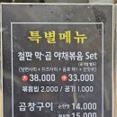 현옥국밥 이미지