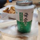 비비큐소노벨경주점 이미지