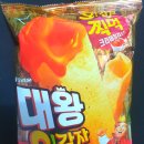 미스터리샌드위치 이미지