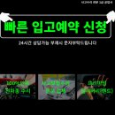 오토1급카센터 이미지