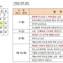 세무법인청명 이미지