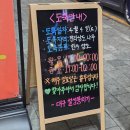 칠성 | 동남지구 대구 칠성뭉티기 내돈내산 후기