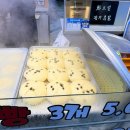 속초관광수산시장(2층 C동) | 속초중앙시장 속초관광수산시장 주차장 &amp; 속초닭강정 술빵 감자옹심이 내돈내산 후기