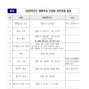 예원학교 이미지