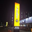 티스테이션 원주태장점 이미지