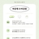 (주)청밀 이미지