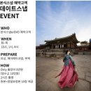웜웜 | 수원 WI컨벤션 본식스냅 추천! 깨끗한 화이트톤 스냅 세컨드페이지 촬영후기