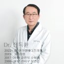 한가람메디즈의원 이미지