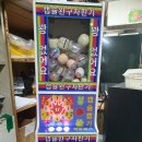 깸당구장 네이버블로그