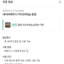 텐진야끼니꾸 익산모현점 이미지