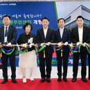 신곡1동 주민센터 이미지