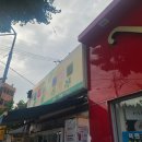 거진전통시장(주차장) 이미지