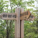 칠보산 등산로 이미지