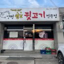 공흥로 이미지