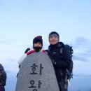 경남 창녕 화왕산 해돋이~월대봉 해넘이 이미지