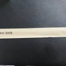 바르다김선생우장산역점 이미지