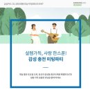 삼성결혼정보 이미지