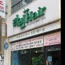 라빈 | 아라동 미용실 라빈헤어 후기｜모발 상태부터 달라진 이유