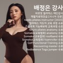 바로핏 이미지