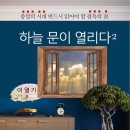 하늘유통 이미지