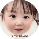 26년 6월 1일 월요일 신문 요약, 간추린 아침뉴스 이미지