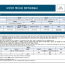 삼풍동작은도서관 | 수지자이 에디시온 분양 정보 및 청약공고
