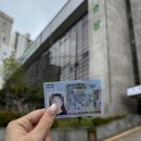 남부운전면허시험장 | 부산 남부운전면허시험장 7년 무사고 1종보통 운전면허 갱신 인터넷 신청 수령