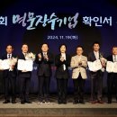 부일금속 이미지