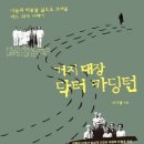 좋은씨앗주 이미지