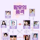 오써니 이미지