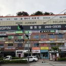 수원 정자동 맛집 추천 대왕연어초밥이 있는 오늘도연어