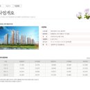 가정공인중개사사무소 이미지