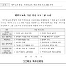 독서를통한자녀코칭 이미지