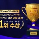 친환경대한민국 주식회사 이미지