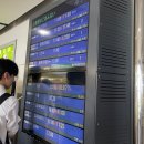 서울공항리무진(주) | 다카마쓰 공항 리무진 버스, 에어서울 RS742 탑승 후기