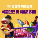 성북초교 병설유치원 네이버블로그
