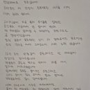정훈슈퍼