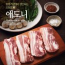 거창농협 하나로마트 이미지