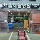 평강의료기