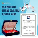 아주글로벌주