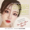 원피부과의원 이미지