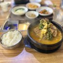 오성감자탕 | [평택] 평택 오성 뜨끈한 뼈해장국 먹고 온 후기! 동천정 감자탕전문점!🥘