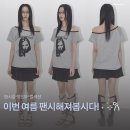 세일팬시 이미지
