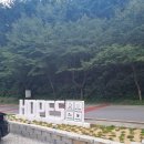 스테이홉스 이미지