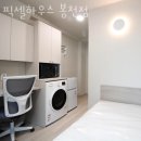 봉천당약국 | 관악구 봉천동 고시원 픽셀하우스 봉천점 가격과 리뷰 후기