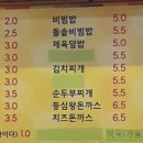 우리동네꼬마대장 이미지