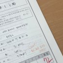 은종 | 세무사 2차 세법학 공부방법(세1 58.5, 세2 69점)